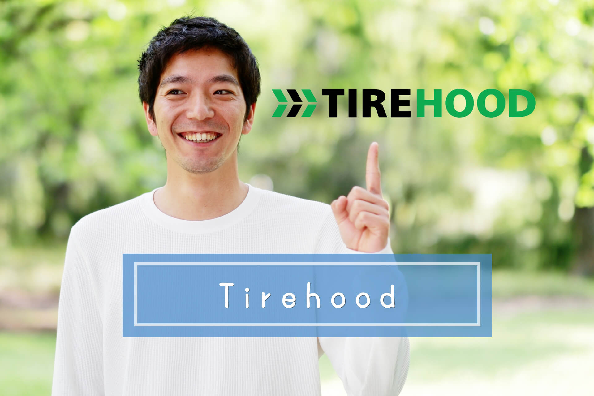 Tirehood